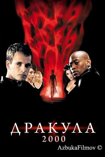 Фильм Дракула 2000 (2000)