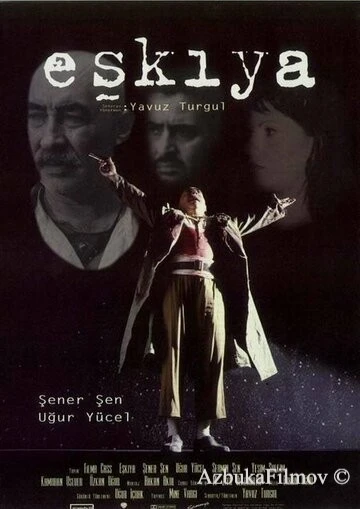 Фильм Бандит (1996)