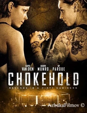 Фильм Удушающий приём (2019)