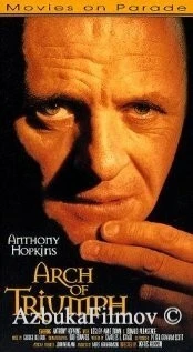 Фильм Триумфальная арка (1984)