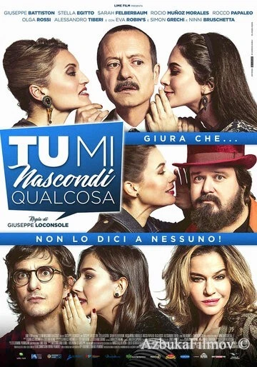 Фильм Ты что-то скрываешь (2018)