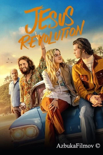 Фильм Революция Иисуса (2023)