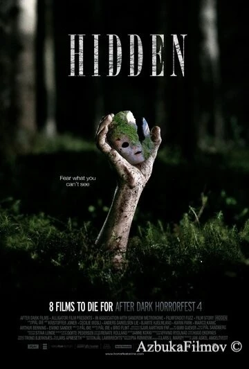 Фильм Скрытые (2009)