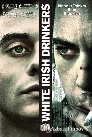 Фильм Белые ирландские пьяницы (2010)