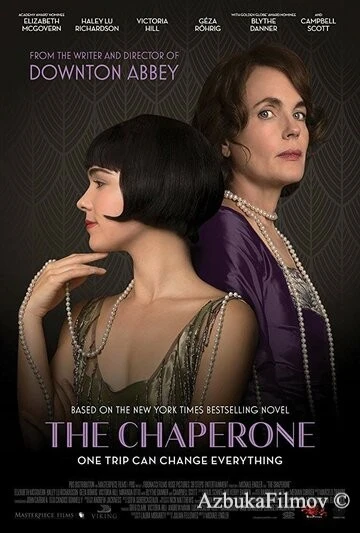 Фильм Сопровождающая (2018)