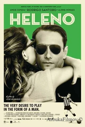 Фильм Элено (2011)
