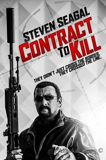 Фильм Контракт на убийство (2016)