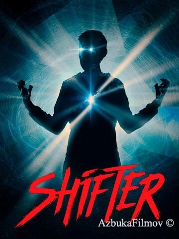 Фильм Перемещение (2020)