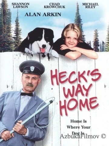 Фильм Гек возвращается домой (1996)