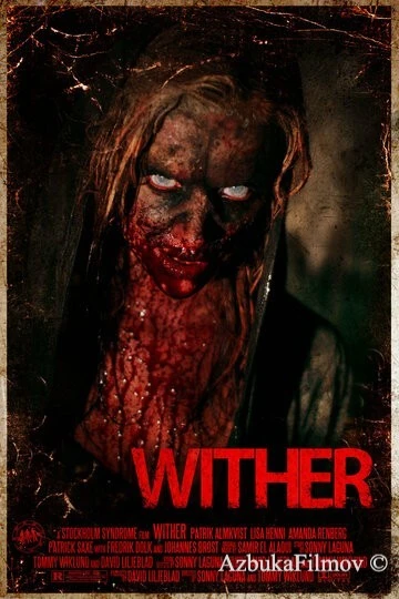 Фильм Нежить (2012)