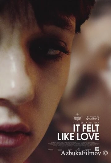 Фильм Похоже на любовь (2013)