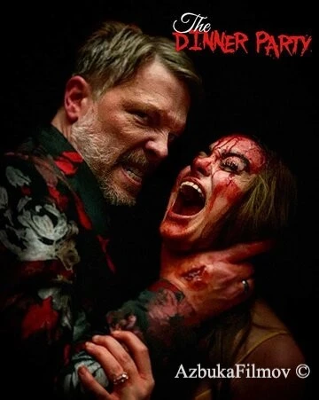 Фильм Званый ужин (2020)