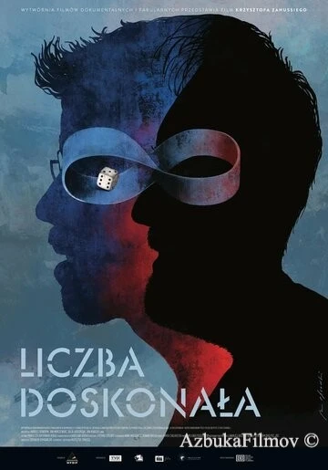 Фильм Идеальное число (2022)