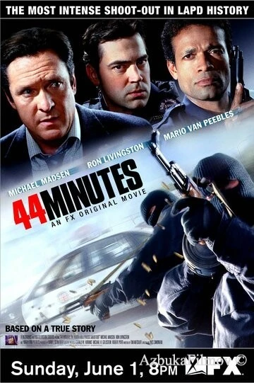 Фильм 44 минуты: Бойня в северном Голливуде (2003)