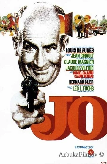 Фильм Джо (1971)