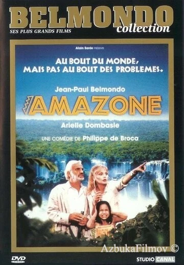 Фильм Амазония (2000)