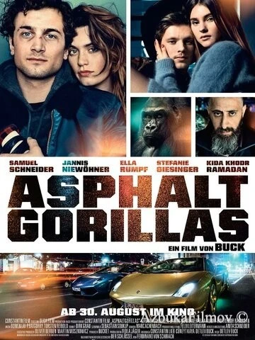 Фильм Асфальтовые джунгли (2018)
