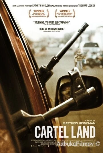 Фильм Земля картелей (2015)