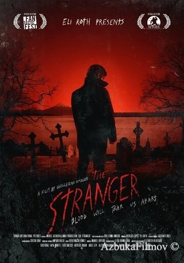 Фильм Незнакомец (2014)