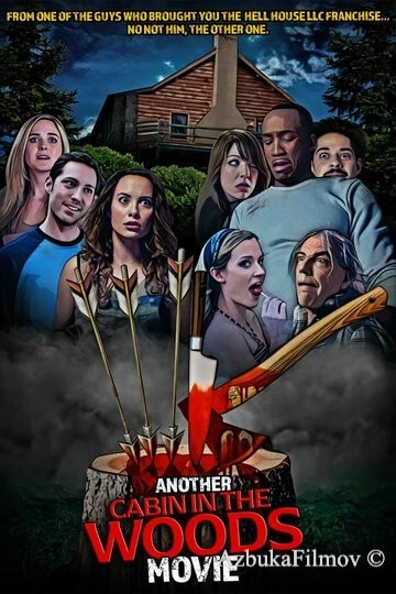 Фильм Another Cabin in the Woods Movie (2024)