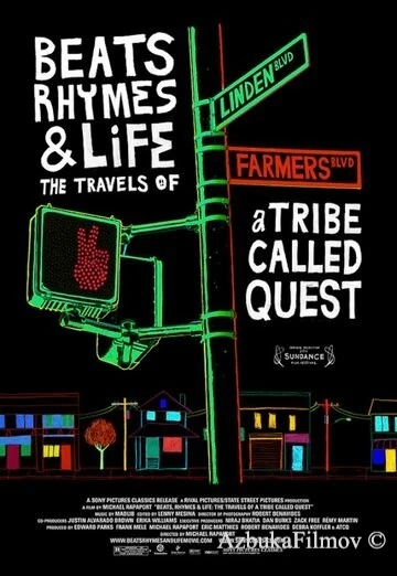 Фильм Биты, рифмы и жизнь: Путешествия группы A Tribe Called Quest (2011)