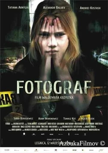Фильм Фотограф (2014)