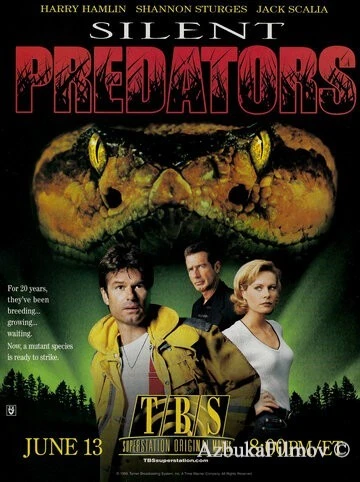 Фильм Бесшумные хищники (1999)