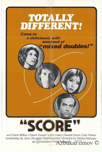 Фильм Счет (1973)