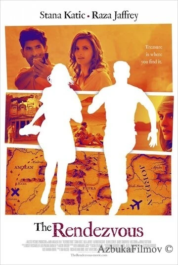 Фильм Рандеву (2016)