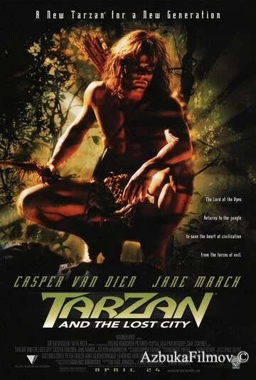 Фильм Тарзан и затерянный город (1998)