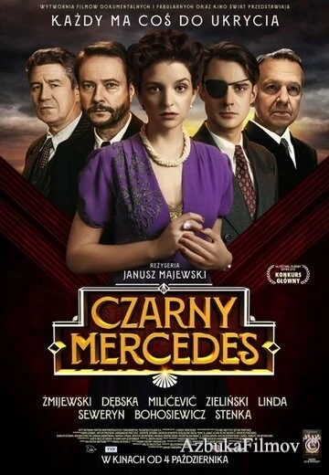Фильм Черный мерседес (2019)
