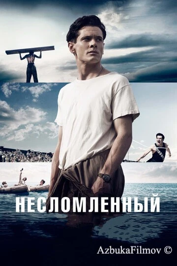 Фильм Несломленный (2014)
