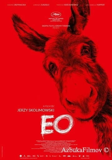Фильм Иа (2022)