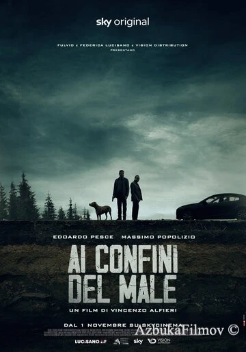 Фильм На страже зла (2021)