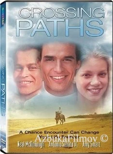 Фильм Замкнутый круг (1997)