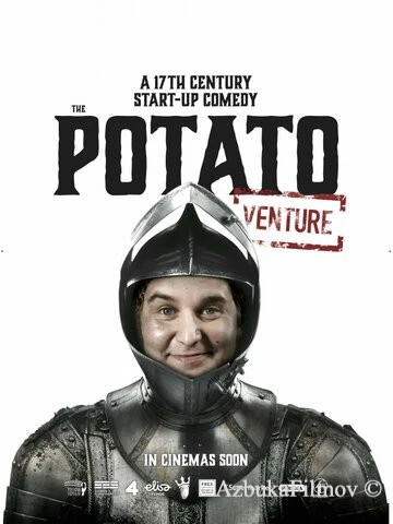Фильм Картошка (2020)