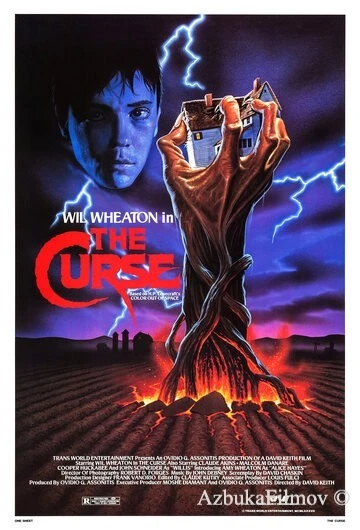 Фильм Проклятие (1987)