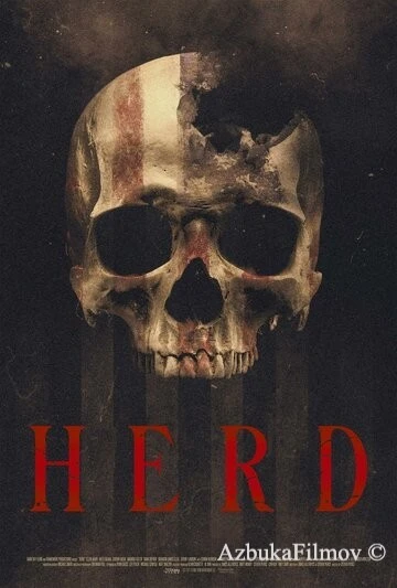 Фильм Стадо (2023)