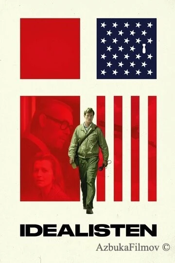 Фильм Идеалист (2015)