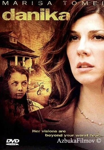 Фильм Даника (2005)