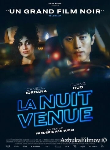 Фильм Ночью (2019)