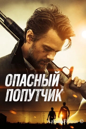 Фильм Опасный попутчик (2014)