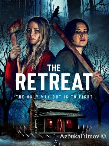 Фильм Бегство (2021)