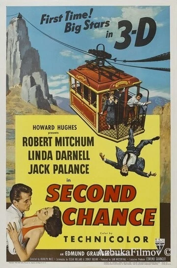 Фильм Второй шанс (1953)