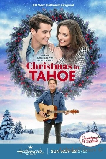 Фильм Рождество в Тахо (2021)