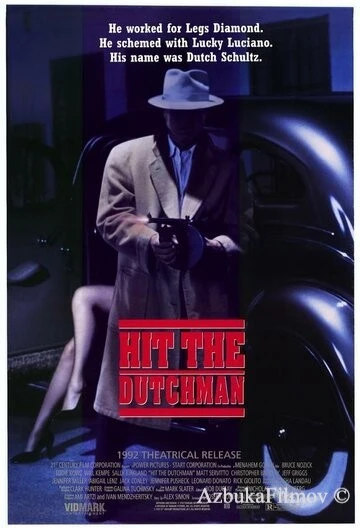 Фильм Убрать Голландца (1992)