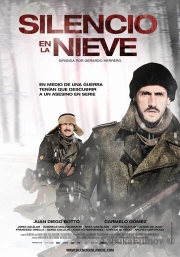 Фильм Ледяное молчание (2011)