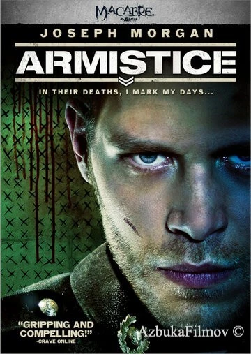 Фильм Дом войны (2012)