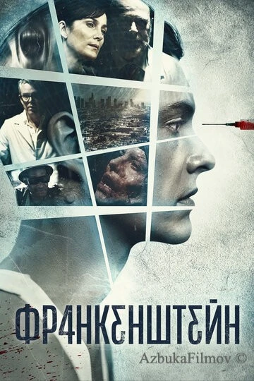 Фильм Франкенштейн (2015)