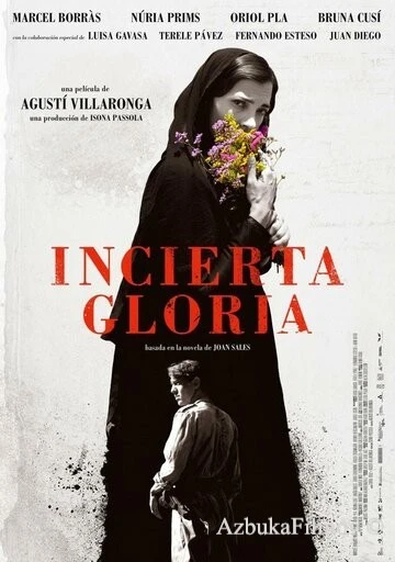 Фильм Неопределённая слава (2017)